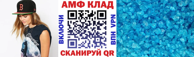 АМФ 98%  Екатеринбург 