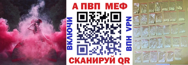 A PVP Crystall  Екатеринбург 