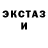 Ecstasy XTC Arthur Moran