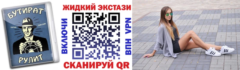 где купить наркоту  Екатеринбург  Бутират бутандиол 