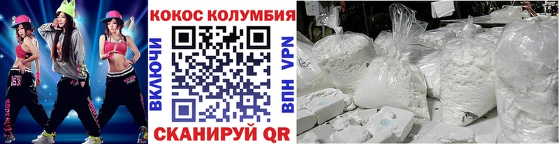 наркошоп  Екатеринбург  COCAIN 98% 