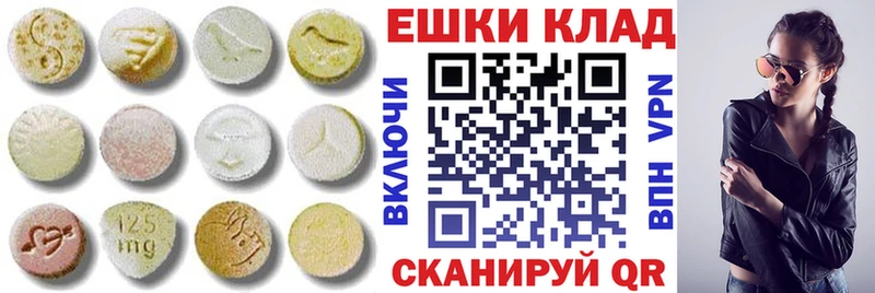 цены   ОМГ ОМГ ССЫЛКА  Экстази louis Vuitton  Екатеринбург 