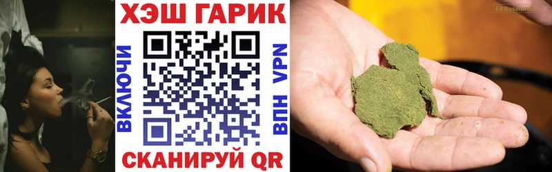 наркошоп  ОМГ ОМГ вход  ГАШИШ Cannabis  Екатеринбург 