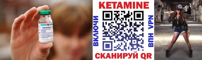 что такое наркотик  Екатеринбург  КЕТАМИН ketamine 