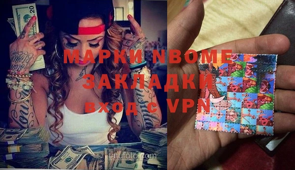 тгк Володарск