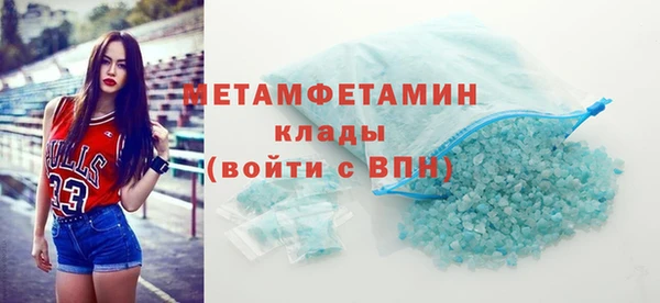 спайс Волосово