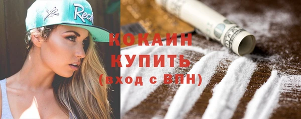 бутират Верея