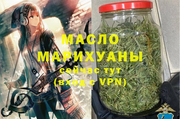 сатива Волоколамск