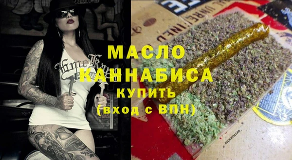 спайс Волосово