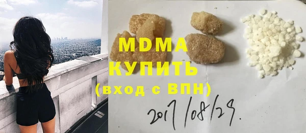 спайс Волосово