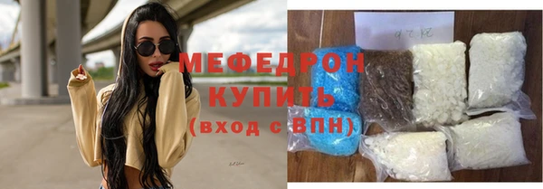 тгк Володарск