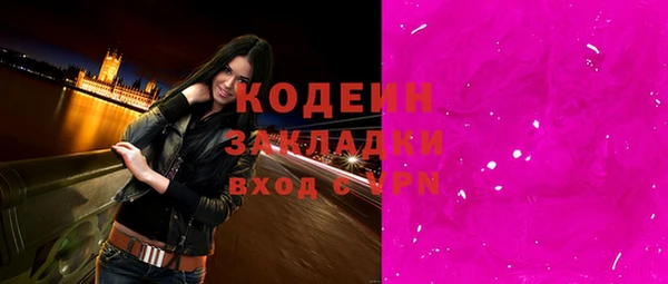 тгк Володарск