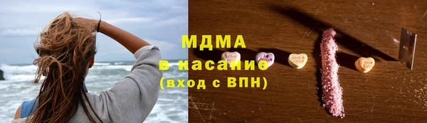сатива Волоколамск