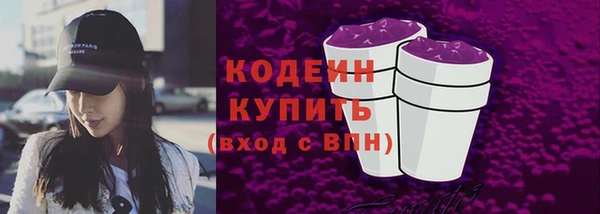 сатива Волоколамск