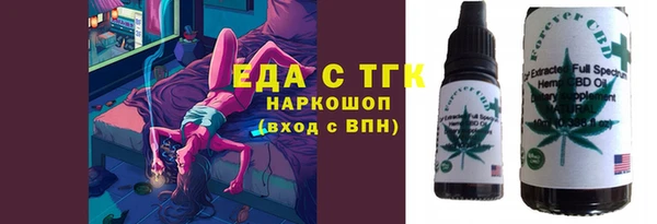 сатива Волоколамск