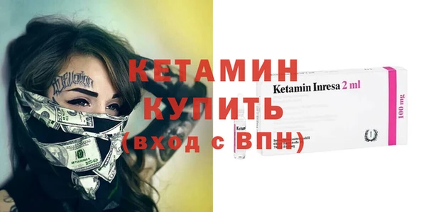 спайс Волосово