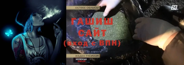 спайс Волосово