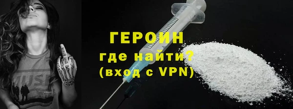 спайс Волосово