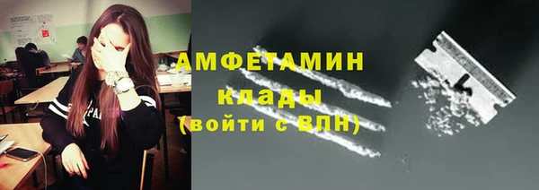 тгк Володарск