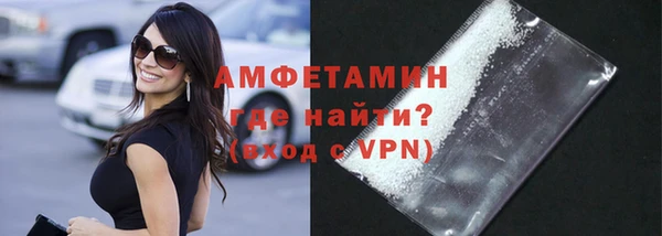тгк Володарск