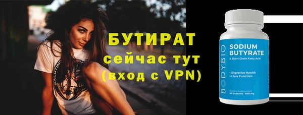 спайс Волосово