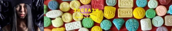 спайс Волосово