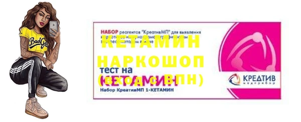 сатива Волоколамск