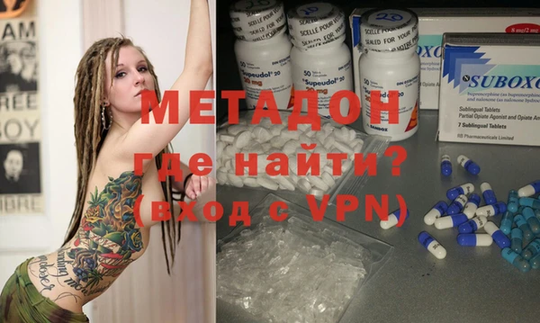 спайс Волосово