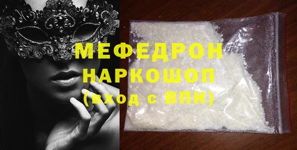 спайс Волосово