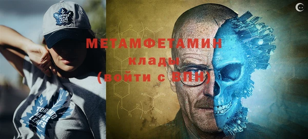 тгк Володарск