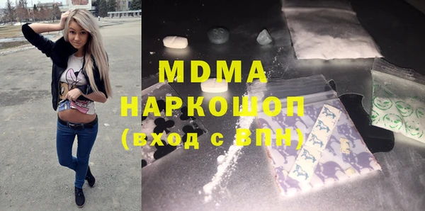 сатива Волоколамск