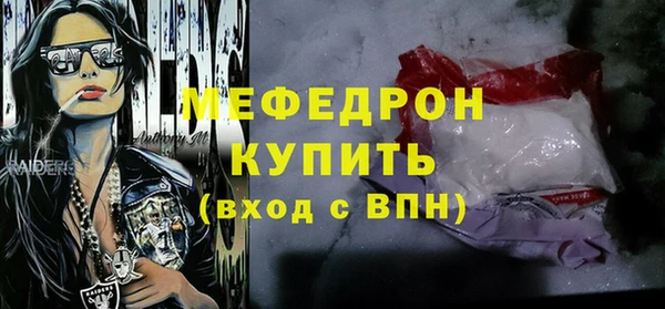 тгк Володарск