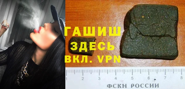 спайс Волосово