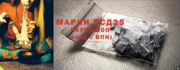 спайс Волосово