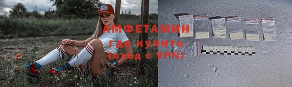 спайс Волосово