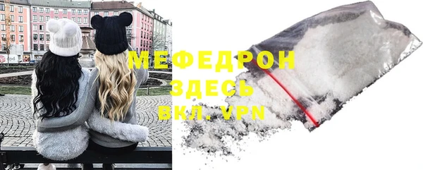 спайс Волосово