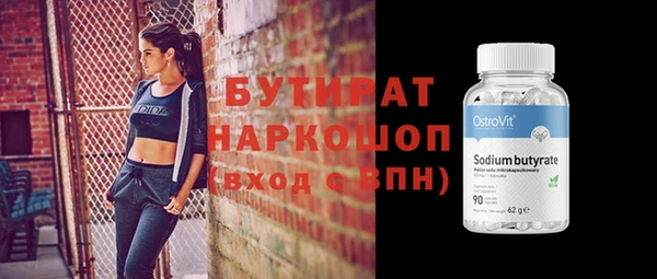 сатива Волоколамск