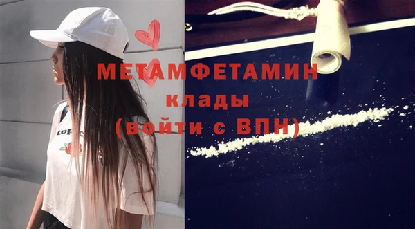 спайс Волосово
