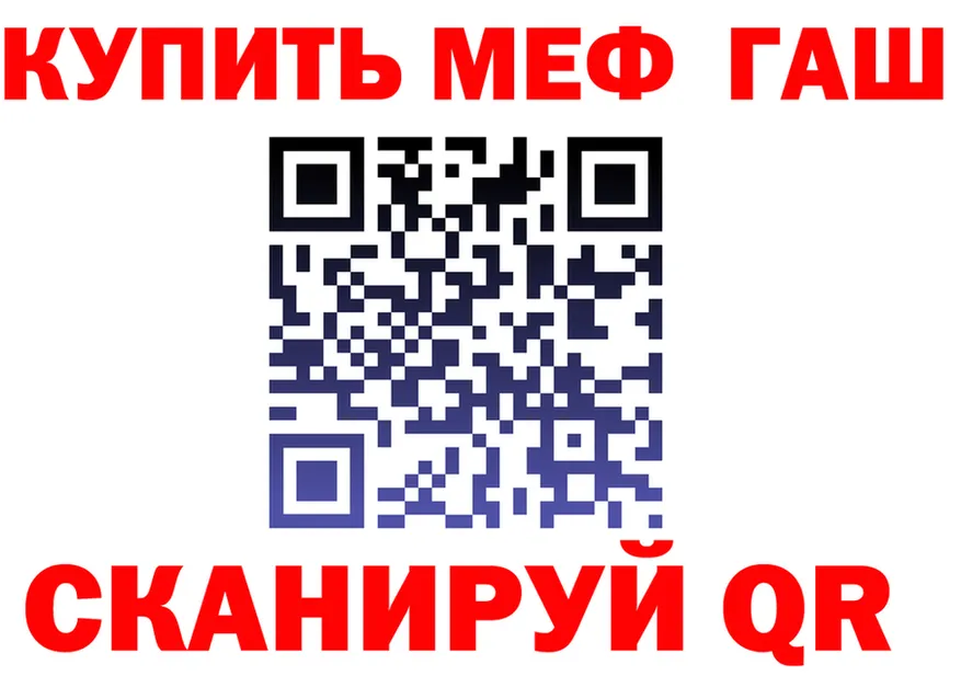 МЕФ 4 MMC зеркало маркетплейс hydra Екатеринбург