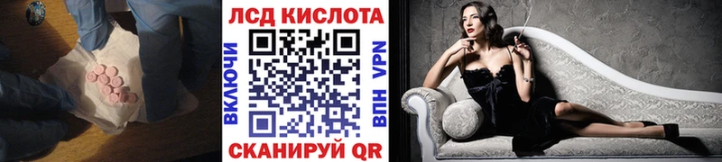 Лсд 25 экстази ecstasy  где продают наркотики  Екатеринбург 