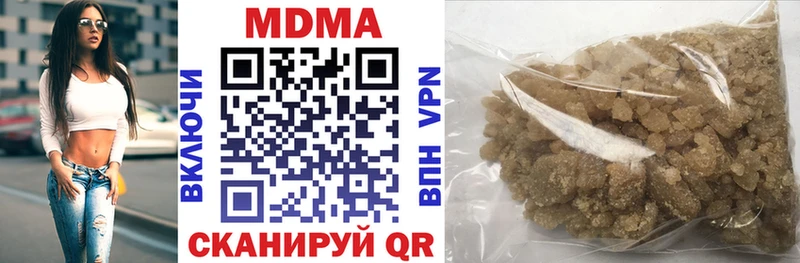 МДМА VHQ  Екатеринбург 