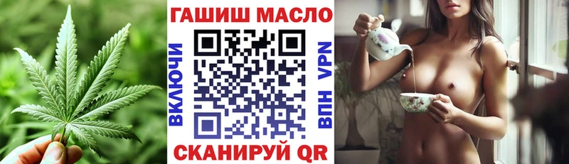Дистиллят ТГК гашишное масло  мега ТОР  Екатеринбург 
